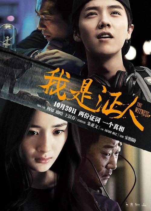 郸城高中毕业证照片